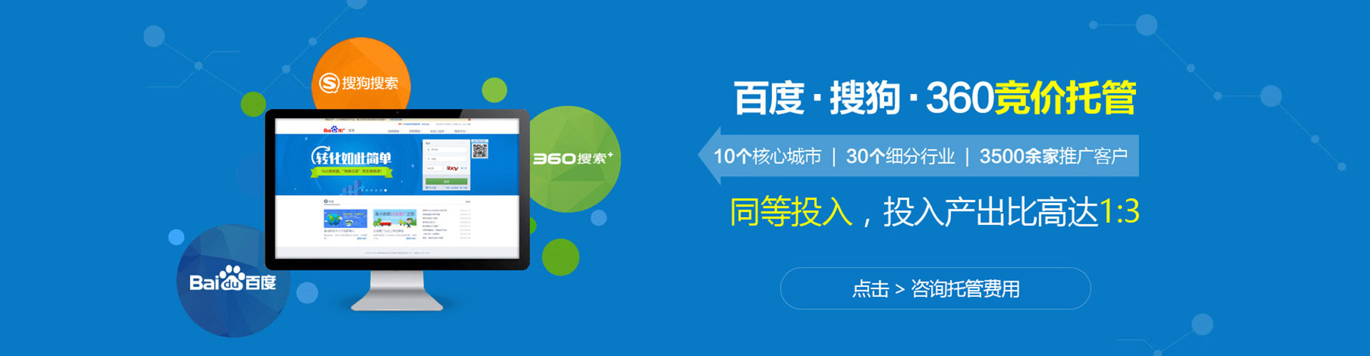 泌阳百度充值高返点