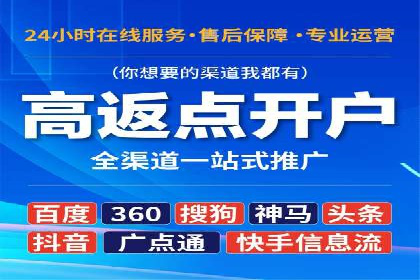 SEM开户案例分析：如何提高转化率