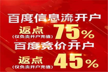 SEM竞价推广实战：如何降低广告成本